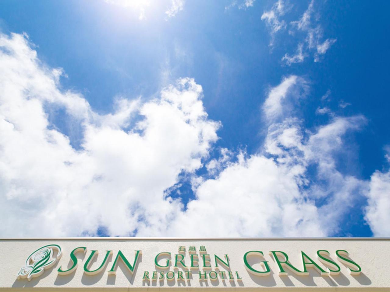 Sun Green Resort Hotel Ishigaki Ishigaki  Esterno foto